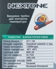 Nextone LED L7 H7 6000K 2 шт - изображение 3