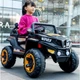 Дитячий електромобіль 4х4 Spoko SP-V50 чорний - зображення 2