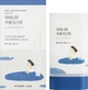 Сонцезахисний стік Round Lab Birch Juice Moisturizing Sun Stick SPF50+ PA++++ 19 g - зображення 2