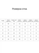 Жіночна блуза трапецієвидного силуету рукав 3/4 на манжеті All Posa 54 Бордовий (ap1657#11433) - зображення 3
