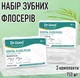 Набір зубних ниток - флосерів із зубочистками Dr.Good двосторонні флоси для чищення міжзубних проміжків, 3 комплекти, 150 шт, молочний (110359746) - зображення 1