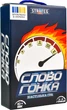 Настольная игра Strateg Словогонка на украинском языке (30824)(4823113889586) - изображение 1