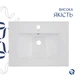 Раковина Qtap Albatross врізна меблева 620x460x180 мм, White, прямокутна + Донний клапан Pop-up PU02O - зображення 4