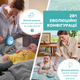 Ігровий килимок 2 в 1 Chicco Relax and Play (11939.00) - зображення 5