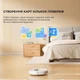 Робот-пилосос Dreame Bot D9 MAX White Gen 2 (RLD34GA-Wh) - изображение 14