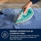 Утюг ELECTROLUX E5SI2-2AM - изображение 6