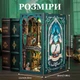 Декор для книжних полиць (букнук) Cutebee Darkness Common Room - изображение 6