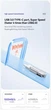 Внешний SSD диск MOVESPEED 2 in 1 USB Type C Flash Drive Support OTG 256GB Solid State Pen Drive 120MB/s - изображение 10