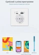 Розетка з USB і Type C виходом 220В Wallpad настінна біла - зображення 6