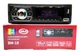 Автомагнитола Boschmann BM-18 ISO 1din RGB MP3+FM+2xUSB+microSD+AUX+Bluetooth с пультом ДУ 4х100W (3_06822) - изображение 5