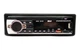 Автомагнитола Boschmann 1DIN ISO — MP3 FM, Bluetooth 2×USB, microSD, AUX, RGB-подсветка, пульт ДУ, усилитель 4×100 Вт - изображение 4