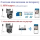 Вулична 4G IP-камера з двома об'єктивами, поворотом, SIM-картою, 8 Мп, нічне бачення, датчик руху, режим сигналізації - зображення 5