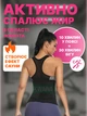 Пояс утягивающий для похудения на липучке утягивающий корсет для коррекции фигуры - Размер XL (Черный) - изображение 3