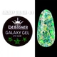 Глитерный гель Galaxy Gel (GA-01) Дизайнер на 10 мл с блестками для декора ногтей - изображение 1