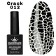 Гель-лак для ногтей Crack effect Дизайнер с эффектом кракелюра, 9 мл Черный 012 - изображение 1