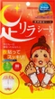 Детокс-пластыри для ног Megumi Foot Relax Sheet Chili Pepper перец чили 2 шт (4975729200948) - изображение 1