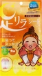 Детокс-пластыри для ног Megumi Foot Relax Sheet Ginger имбирь 2 шт (4975729201051) - изображение 1