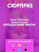 Графічний планшет дитячий для малювання і записів великий кольоровий зі стилусом електронна lcd дошка з ударостійким екраном графічні планшети дітям підлітку дитині 16″ 40,6 см - зображення 10