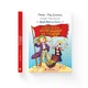 Книга Джуди Муди и Стинк Безумная безумная безумная безумная охота на сокровища Меган Макдоналд - изображение 1