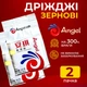 Дрожжи спиртовые Ангел Кодзи 500 г 2шт - изображение 1