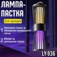 Лампа-пастка знищувач від комарів USB акумуляторна 2в1 4219 з УФ-світлом і електросіткою фіолетове світло, знищувач комах для дому, саду, кемпінгу - зображення 6