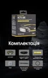 Налобний ліхтар, що фокусується Nitecore HC75 UHE (3000 Люмен 192 Метрі - USB-C) - зображення 15