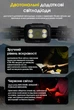 Ліхтар Налобний Nitecore NU30 2024 (500 Люмен 130 Метрів - USB-C) - изображение 9