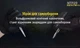 Титанова Тактична Ручка Nitecore NTP20 зі Склобійником - изображение 7