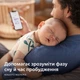 Видеоняня PHILIPS Avent Premium (SCD971/26) - изображение 5