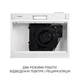 Вытяжка Minola hpl 622 wh - изображение 7