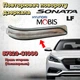 Повторитель поворота зеркала Hyundai Sonata LF правый (14-17) 87623C1000 - изображение 1