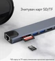 Універсальний USB Hub Type-C 8-в-1 з HDMI 4K, PD зарядкою, Ethernet і кардрідером - зображення 4