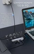Мультимедійний USB Hub Type-C 6-в-1 з підтримкою 4K HDMI та швидкою зарядкою PD - зображення 5