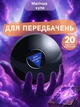 Чорна магічна куля провісник для гадання ворожіння передбачень Magic Ball 20 відповідей шар з фільму траса 60 шарік гадалка для прийняття рішень цікава гра в питання так ні подарунок дівчині хлопцю на день нарождення ДР + мішечок (російська версія) - зображення 1