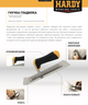 Шпатель венецианский гибкий Hardy 240х80х95 мм 0800-372408 - изображение 2