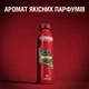 Дезодорант Old Spice Tiger Claw 150 мл (8006540377208) - изображение 6