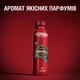 Дезодорант Old Spice Bearglove аерозольний 150 мл (4015600860332) - зображення 5