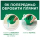 Гель для стирки Ariel Горный родник 3.87 л (8700216690911) - изображение 5