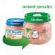 Детское пюре Gerber Нежная индейка 80 г (7613033644962) - изображение 2