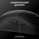 Мышь Logitech PRO 2 Lightspeed Black (910-007295) - изображение 4