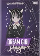 Дневник школьный ZiBi Dream Girl В5 40 листов твердая обложка (ZB.13765-14) - изображение 1
