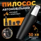 Автомобільний пилосос IS-7000, бездротовий, акумуляторний, потужний (автопилосос) ручний, black - зображення 3
