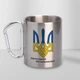 Кружка металева срібляста з карабіном Герб Україна єдина 300 мл - зображення 1