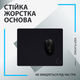 Ігрова поверхня Logitech G440 Gaming Mouse Pad Control Black (943-000792) - зображення 5