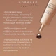Крем для век с кофеином BLITHE PRESSED EYE CREAM CAFFEINE 1.0 20 мл (824) - изображение 2