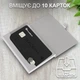 Картхолдер візитниця картківниця кардхолдер для карток GDragon Home картковий тримач карткартотримач гаманець для пластикових банківських карт візитівок документів перепустки металевий алюмінієвий Сріблястий 125_2_0_6 - зображення 3