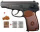Пневматический пистолет BORNER PM 49 Makarov (Метал) + Баллончики 10 шт CO2 Borner и 500 шт шарики BB 4,5 мм - изображение 1