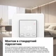 Терморегулятор terneo kt, білий - изображение 5