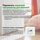 Терморегулятор terneo BeeRT для електричних котлів - изображение 6