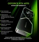 Компьютер ARTLINE Gaming X77v91 - изображение 4